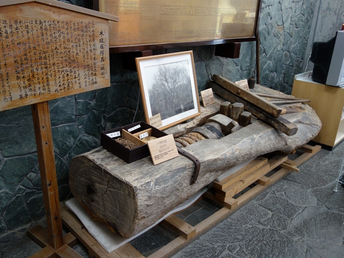 島原城の展示、蝋船