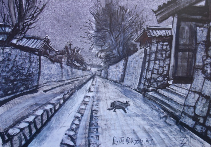 須田剋太『島原鉄砲町』