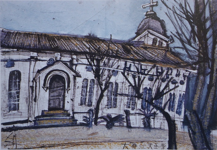 須田剋太『大江天主堂』