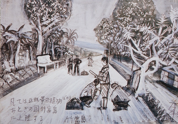 須田剋太『竹富島(Ａ)』