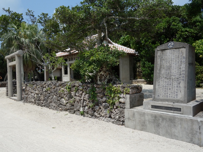 竹富島　西塘碑