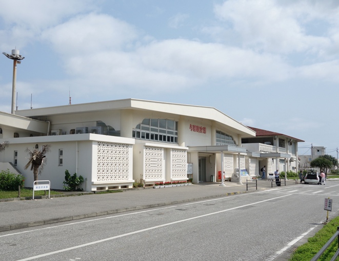 与那国空港