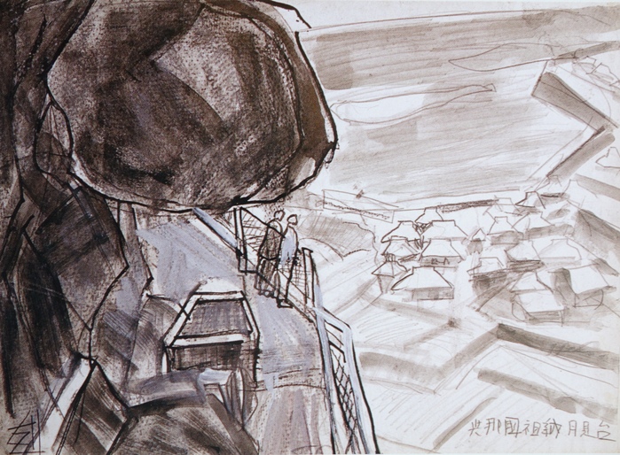 須田剋太『与那国祖納月見台』