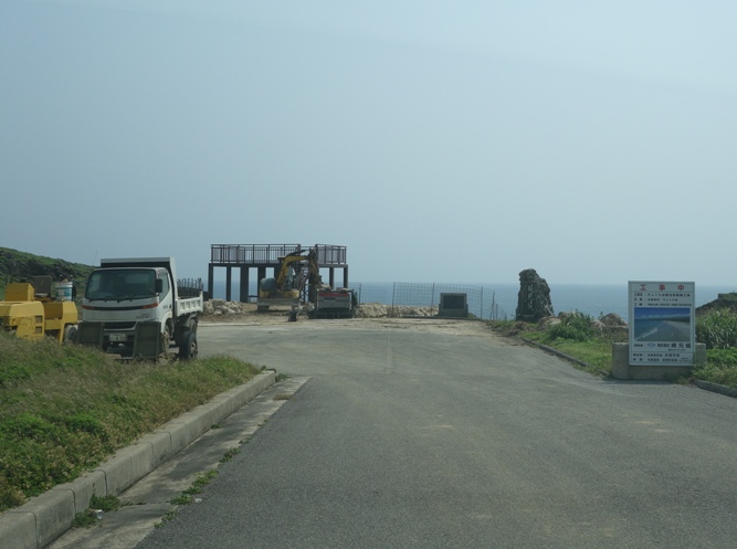 サンニヌ台へは工事中
