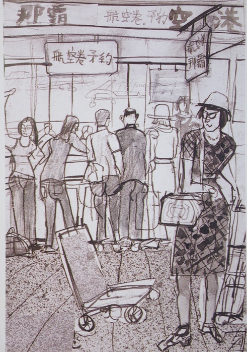 須田剋太『那覇空港カウンター』