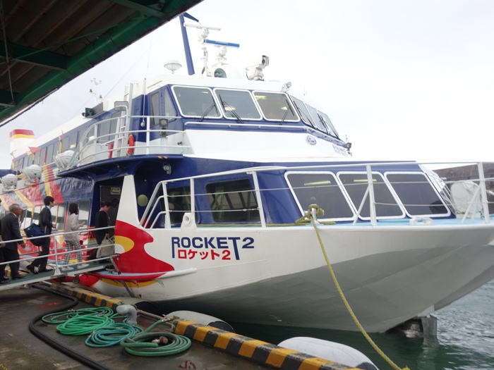 種子島から鹿児島行きロケット号