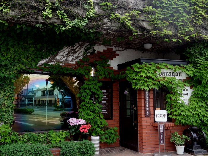 珈琲パラゴン