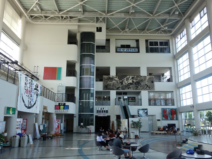 大口ふれあいセンター