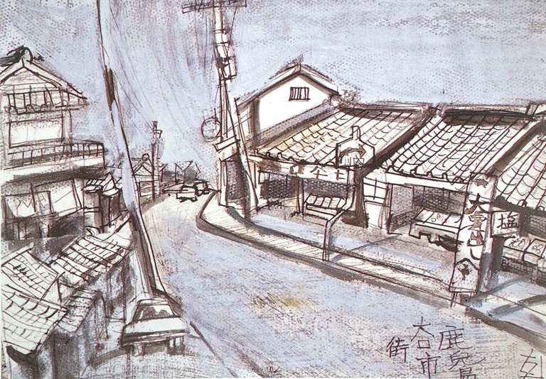 須田剋太『鹿児島大口市街』