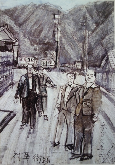 須田剋太『対馬街頭永留久恵氏』