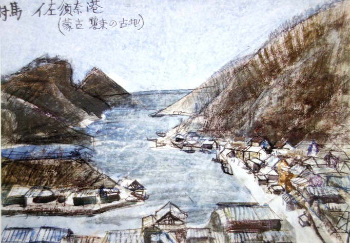 須田剋太『対馬佐須奈港』