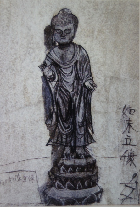 須田剋太『如来立像』