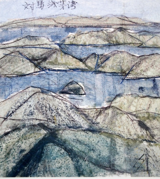 須田剋太『対馬浅茅湾』