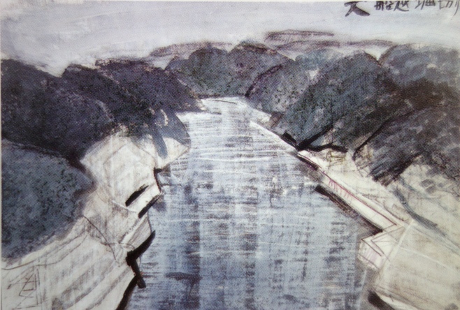 須田剋太『大船越堀切り』