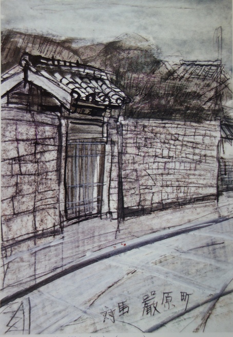 須田剋太『対馬厳原町(Ａ)』