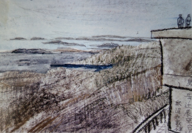 須田剋太『壱岐島岳ノ辻展望台より釈迢空歌碑』