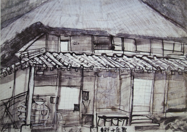 須田剋太『郷土屋敷』