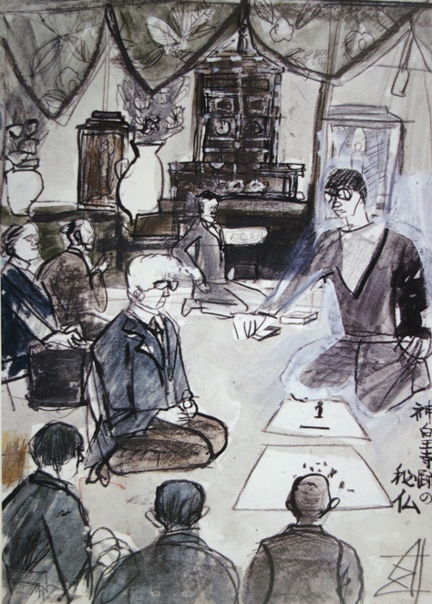 須田剋太『神皇寺跡の秘仏』