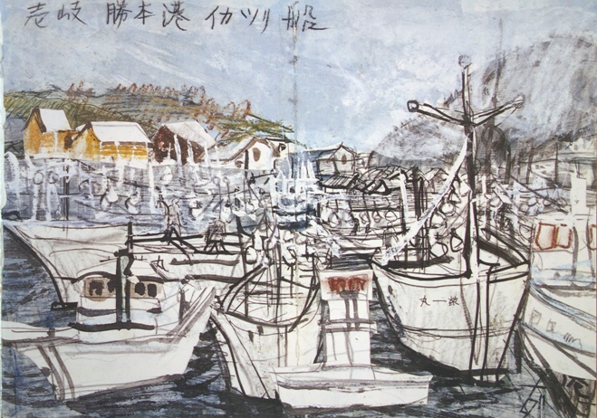 須田剋太『壱岐勝本港イカツリ船』