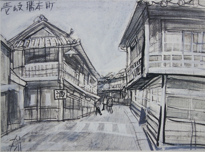 須田剋太『壱岐勝本町』