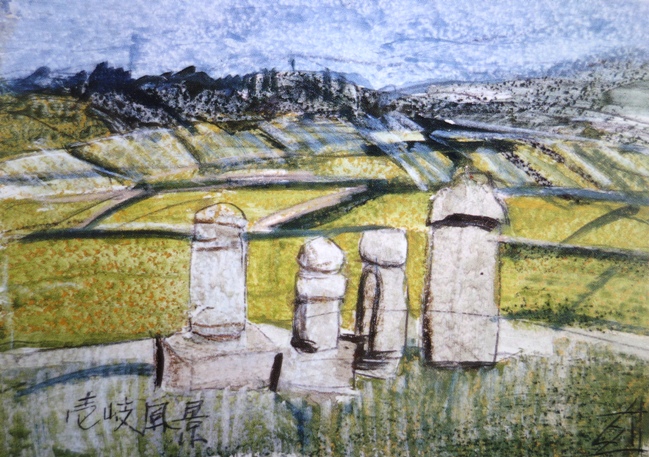須田剋太『壱岐風景』