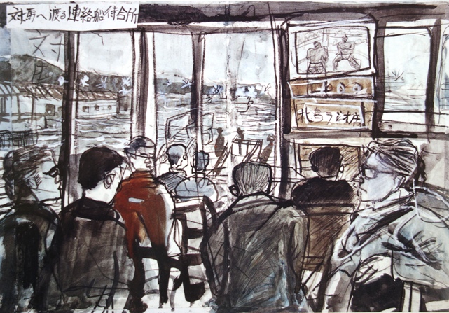 須田剋太『対馬へ渡る連絡船待合所』
