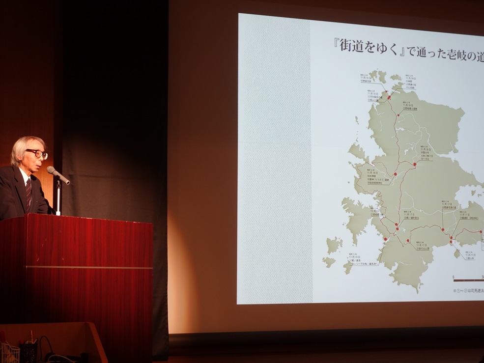 一支国博物館　須藤資隆館長の講演