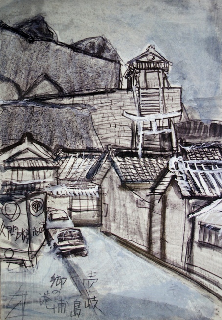 須田剋太『壱岐島郷の浦港』