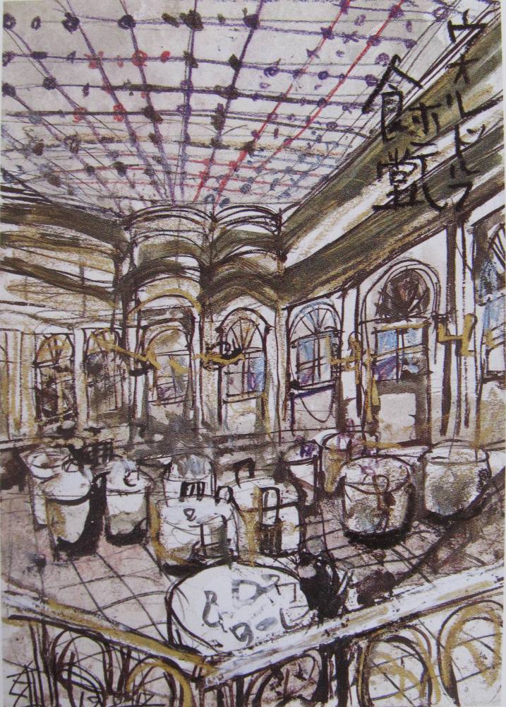 須田剋太『ウォルドルフホテル食堂』