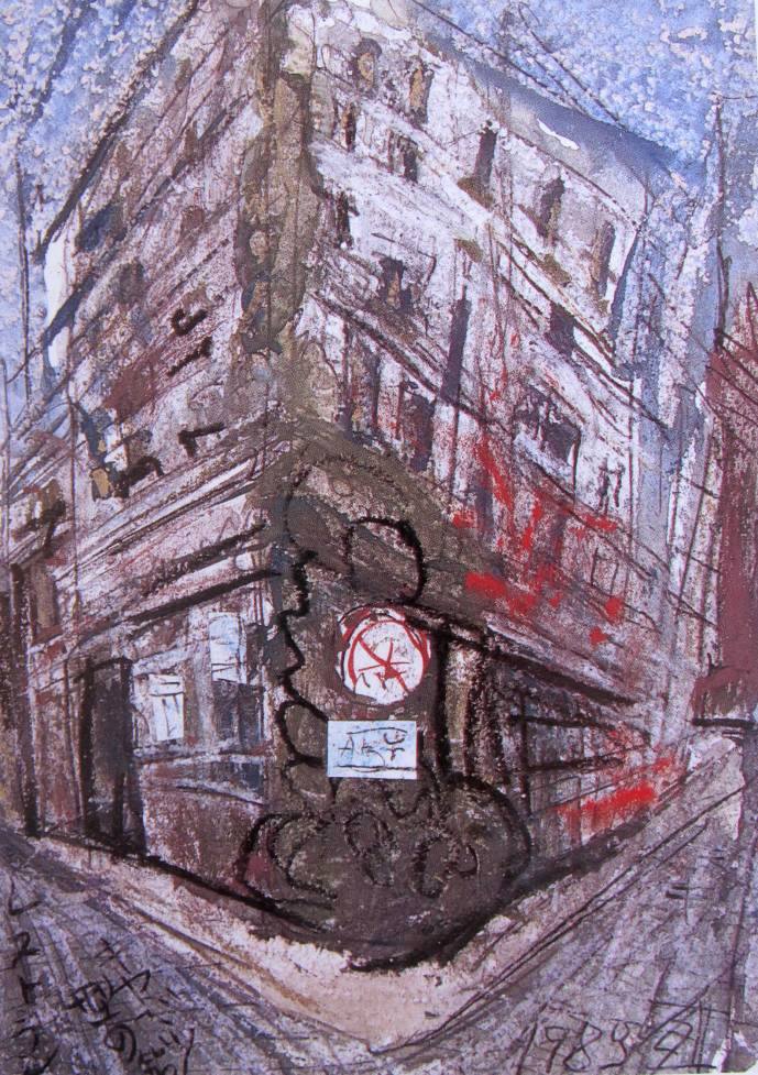 須田剋太『キャベツ型の箱レストラン』