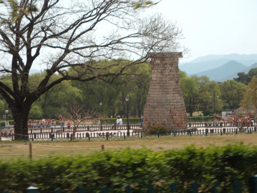 慶州瞻星台