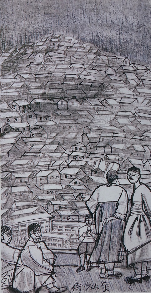 須田剋太『釜山市街』